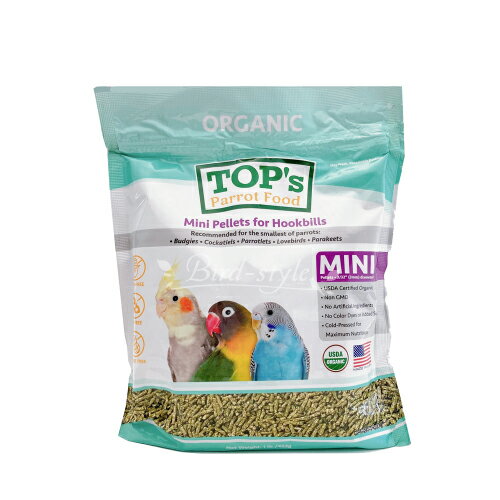 賞味期限 2027年3月30日 トップ パロットフード MINI(小粒) 〜Mini Pellets for Hookbills