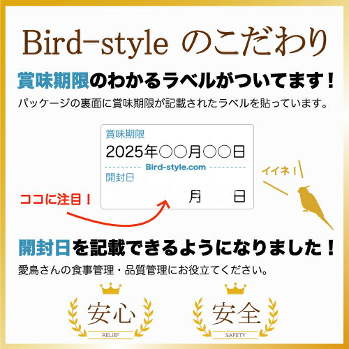 賞味期限　2025年5月【300ptクーポン プレゼント中】ハリソンバードフード　ペレット・ハイポテンシースーパーファイン 3