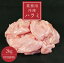 【業務用】国産 冷凍ハラミ 2.0kg 鶏肉 鳥肉 筋肉 健康 筋トレ すき焼き 焼肉 焼き鳥 塩焼き 小分け トレーニング ダイエット