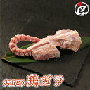 国産 鶏ガラ ( 胴ガラ ) 2羽-10kg 鶏肉 鳥肉 白湯 水炊き ちゃんこ鍋 出汁 生肉 ギフト 小分け チルド 冷蔵(4)