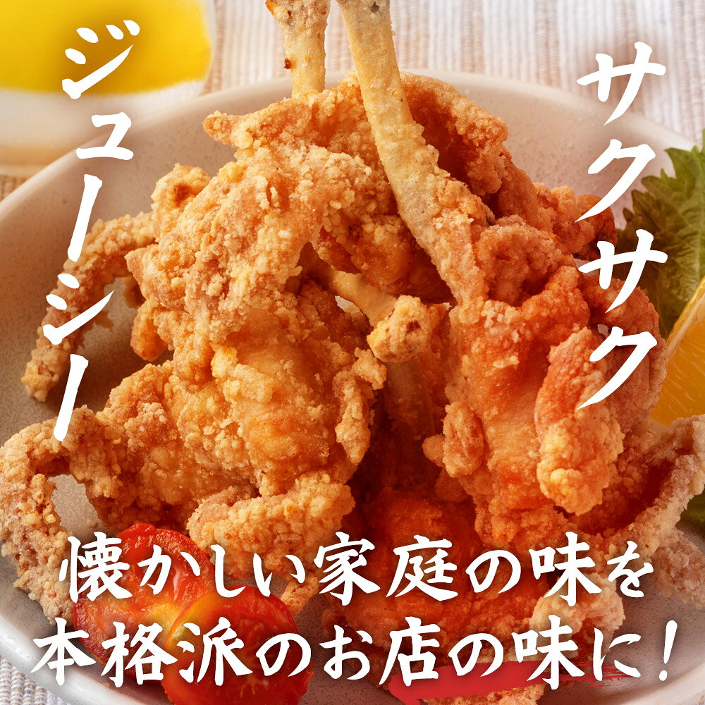 自家製 超特選醤油使用 チューリップ唐揚げ 10本/20本/50本/100本 国産 大山鶏使用 お試し お取り寄せ お惣菜 冷凍食品 冷凍惣菜 鶏肉 ギフトおつまみ 簡単調理 おかず bird44-10001646 とりよし サンプル画像2