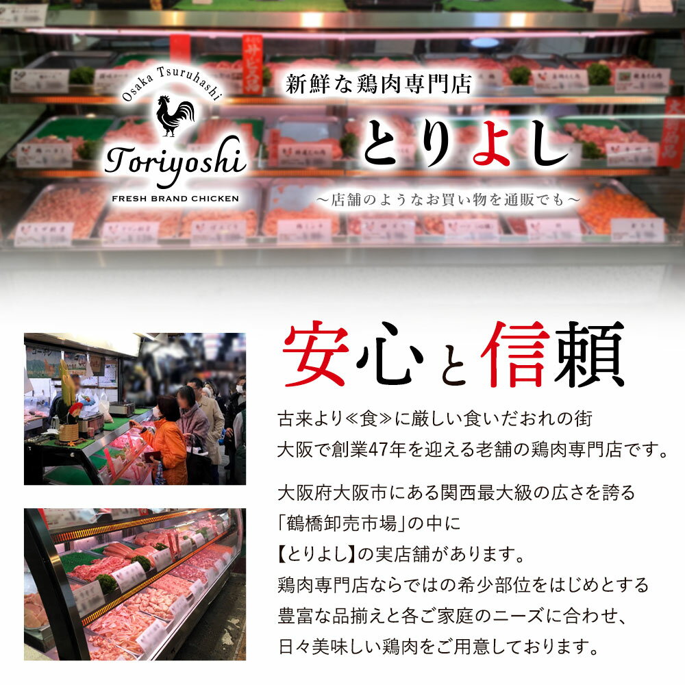 【業務用】国産 冷凍ぼんじり 2kg (テール) ※油壺処理済み 　冷凍 鶏肉 鳥肉 白湯 水炊き ちゃんこ鍋 出汁 ぼちぼち さんかく 焼肉 焼き鳥 塩焼き 2