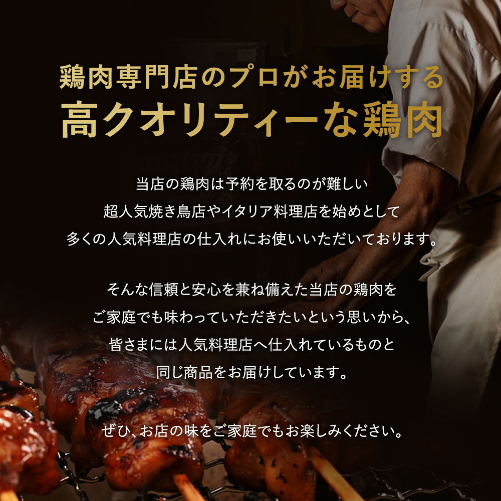 【業務用】国産 冷凍ぼんじり 2kg (テール) ※油壺処理済み 　冷凍 鶏肉 鳥肉 白湯 水炊き ちゃんこ鍋 出汁 ぼちぼち さんかく 焼肉 焼き鳥 塩焼き 3