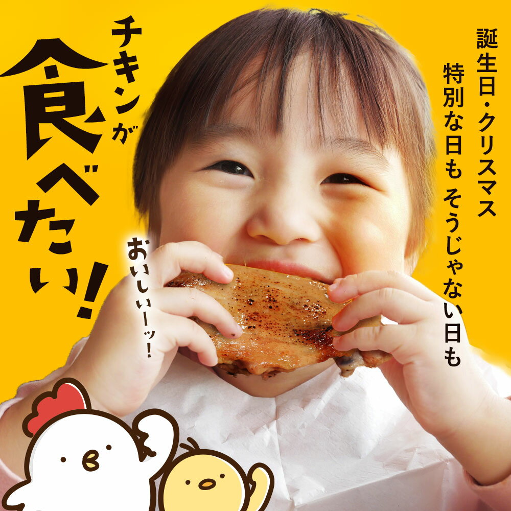 若鶏 ローストチキン 選べるテイスト3本セット 骨付き もも肉 個包装 レッグ 照り焼き 鶏肉 ブランド鶏 冷凍 真空パック クリスマス パーティー お誕生日 お正月 お祝い お取り寄せ 簡単調理 時短 電子レンジ 湯煎 送料無料 3