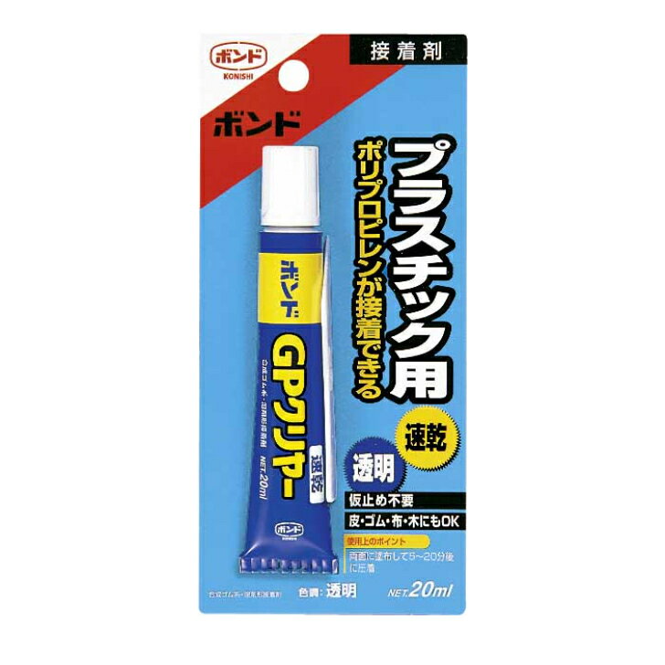 GPクリヤー ボンド 接着剤 20ml 14372 コニシ 速乾 プラスチック用 透明 補修 クリア