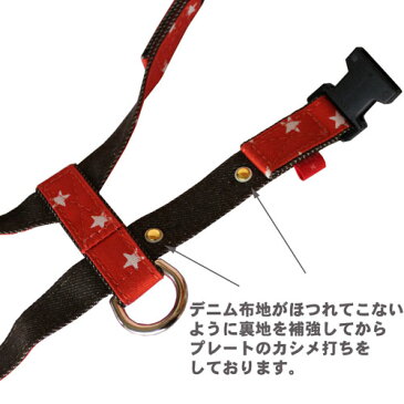 【BIRDIE(バーディ)名前と電話番号が刻印できる小型犬迷子防止胴輪(ハーネス)】スターデニムIDハーネス sizeM