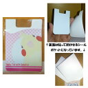 まぢかるどりぃまぁ スマフォポケット オカメ・ルチノー 053A0230 ネコポス 対応可能 ( BIRDMORE バードモア CRAFT GARDEN 鳥用品 鳥グッズ 鳥 とり プレゼント )