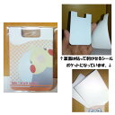 まぢかるどりぃまぁ スマフォポケット オカメ・ノーマル 053A0232 ネコポス 対応可能 ( BIRDMORE バードモア CRAFT GARDEN 鳥用品 鳥グッズ 鳥 とり プレゼント )