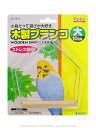 インコ 小鳥 ブランコ スドー 木製ブランコ 大 9990849 鳥 とり トリ おもちゃ バードモア