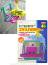 スドー エサ入れ付きミラー 9990970 ( BIRDMORE バードモア 鳥用品 鳥グッズ 鳥 とり トリ おもちゃ 鏡 かがみ インコ 文鳥 コザクラ ウ...