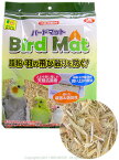 サンコー バード マット 5L ポプラ材 Bird Mat 9993339 BIRDMORE バードモア 鳥用品 鳥グッズ 鳥 とり トリ インコ