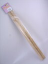 HOEI 止まり木 2本組 465×20mm 465パラキート用 9990304