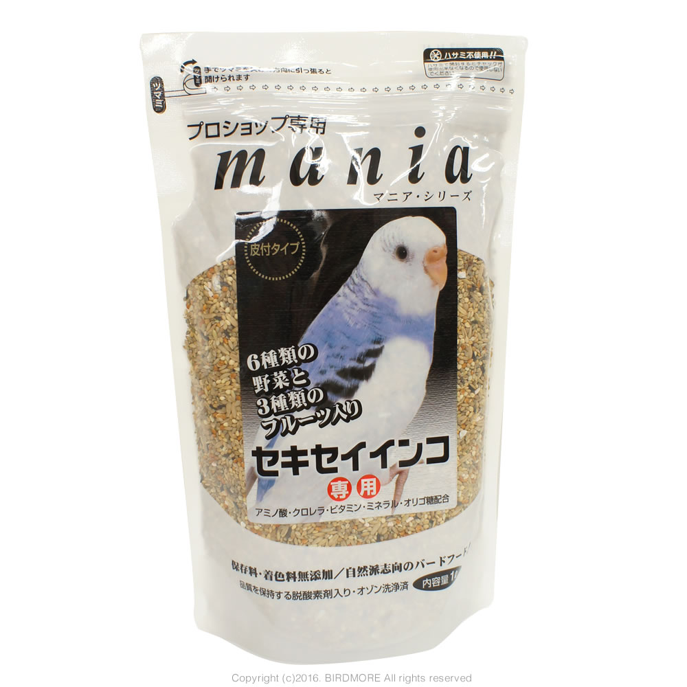 クロセ マニア セキセイ インコ 専用 1L ※ボレー粉から卵殻顆粒へ変更タイプ 9996109 鳥 とり トリ 餌 えさ エサ フード ごはん インコ オウム 黒瀬 ペットフード ペット