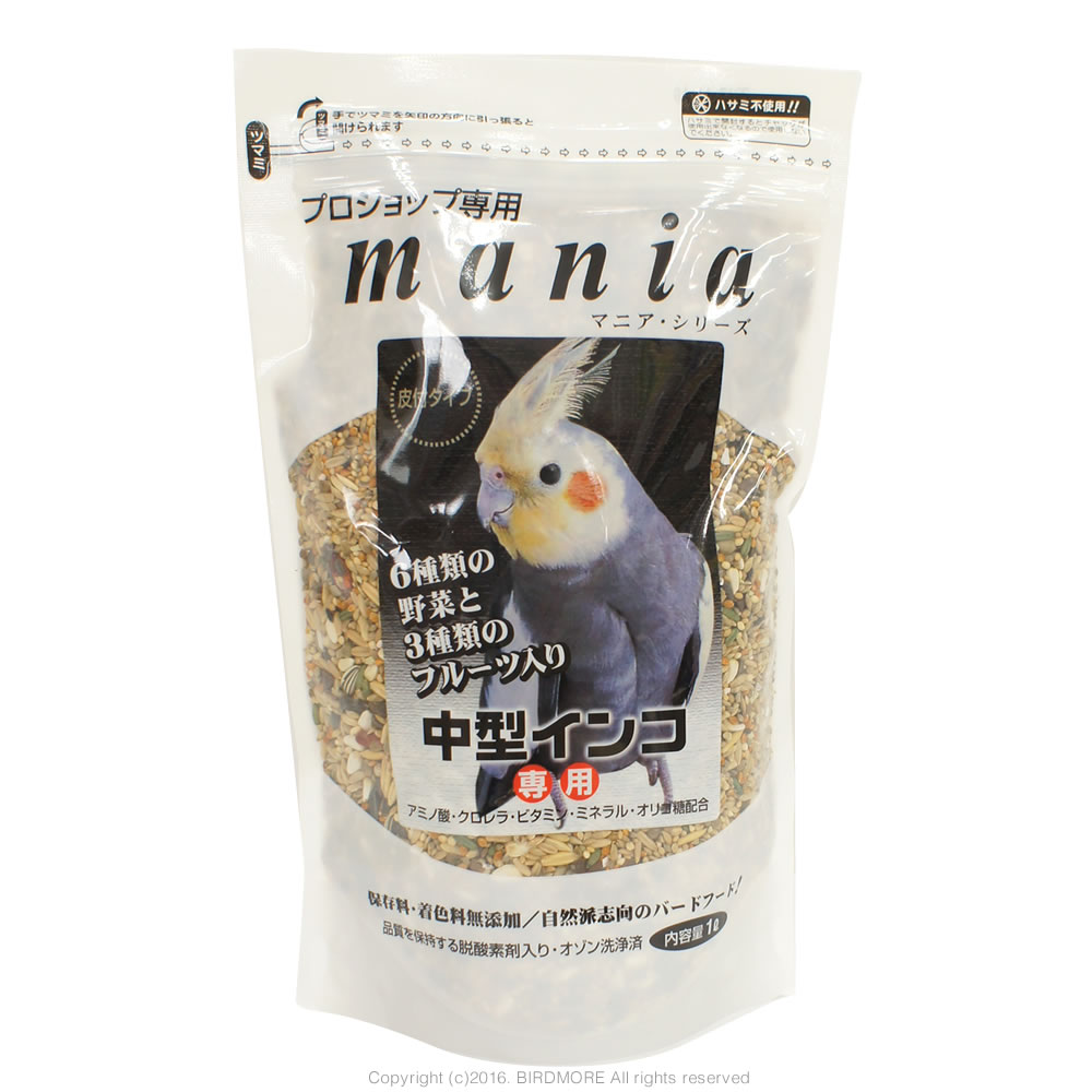 楽天飼鳥用品専門店BIRDMORE楽天市場店クロセ マニア　中型インコ専用　1L 　9996108 （ 鳥 とり トリ 餌 えさ エサ フード ごはん インコ オウム 黒瀬 ペットフード ペット）