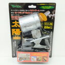ビバリア 太陽 NEO ※ランプとランプカバーは別売りです。 (BIRDMORE バードモア 鳥 インコ オウム 小動物 UV 紫外線 太陽光 日光浴 光 太陽...
