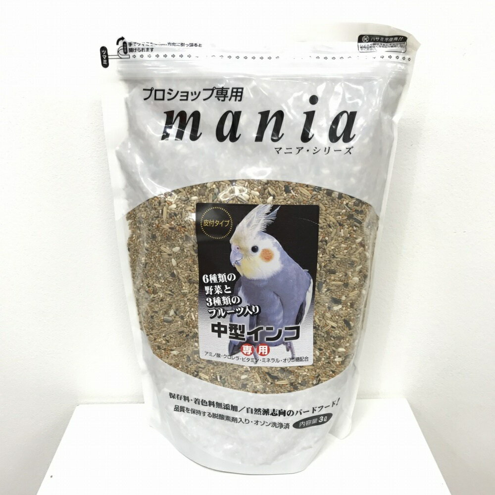 楽天飼鳥用品専門店BIRDMORE楽天市場店送料込み クロセ マニア　中型インコ用　3L 鳥 とり トリ 餌 えさ 黒瀬 ペットフード