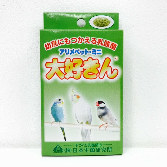 日本生菌 大好きん　手のり用　15g　◆数量4個までネコポス可能　( BIRDMORE バードモア 鳥用品 鳥グッズ鳥　インコ　…