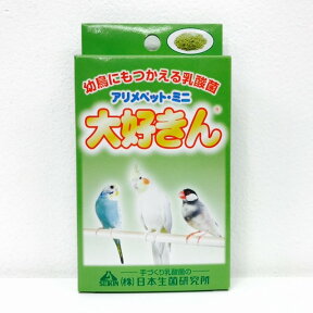 日本生菌 大好きん　手のり用　15g　◆数量4個までネコポス可能　( BIRDMORE バードモア 鳥用品 鳥グッズ鳥　インコ　オウム　文鳥　フィンチ　エサ　餌　サプリ　だいすきん　ヨーグルト 乳酸菌 )