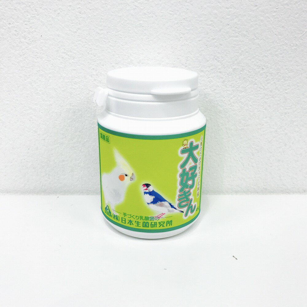 日本生菌 大好きん　45g　( BIRDMORE バードモア 鳥用品 鳥グッズ鳥　インコ　オウム　文 ...