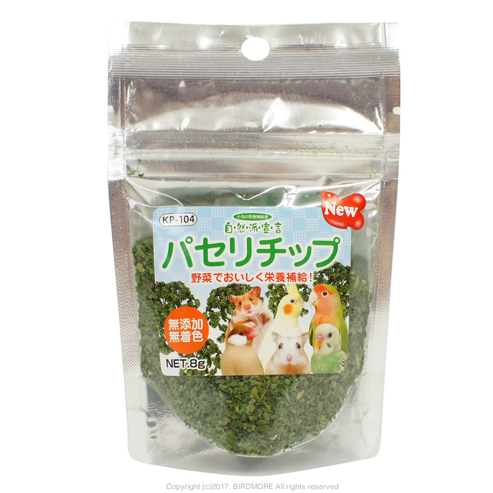 クロセ / 自然派宣言 / パセリチップ / 9996473 " ネコポス 対応可能 " ( 鳥 とり トリ 餌 えさ エサ ..