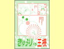 　類似商品はこちらMEIWAノート事務局 ちゃぶ台の王様 785円MEIWAノート事務局 大人の王様 0785円MEIWAノート事務局 まわる王様 0785円MEIWAノート事務局 もしもしの王様 785円MEIWAノート事務局 働き者3 05785円MEIWAノート事務局 でちょの王子様 785円MEIWAノート事務局 ダンボールの王子様785円MEIWAノート事務局 の王子様 05785円MEIWAノート事務局 ちらしの王子様 785円新着商品はこちら2024/4/28ゆとり屋　まち付き ランチトート ペア鳥ちゃん1,980円2024/4/28ゆとり屋　ビッグ Tシャツ　オカメインコ ～今3,960円2024/4/28ゆとり屋　ビッグTシャツ　オカメぞろぞろ BI3,960円再販商品はこちら2024/4/28賞味期限2024年9月18日　国産 　きび　　1,100円2024/4/28国産　ひえ 農薬不使用 150g 9998391,100円2024/4/28JW / Insight Bird Bath 2,200円2024/04/28 更新2010年8月発行。オカメインコまりりんの本です。 A5/44P ～ 本作家様の商品ページは、こちらからどうぞ ～