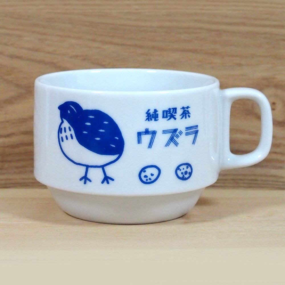 ことり / マグカップ/ウズラ・たまご / 234A0212　ことり御屋 マグカップ / ウズ...