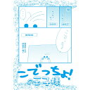 よく一緒に購入されている商品MEIWAノート事務局 すりっぱの王子様 792円MEIWAノート事務局 コインの王子様 792円MEIWAノート事務局 宝箱の王子様 792円　類似商品はこちらMEIWAノート事務局 でこでっちょの王子785円MEIWAノート事務局 でちょの王子様 785円MEIWAノート事務局 ダンボールの王子様785円MEIWAノート事務局 の王子様 05785円MEIWAノート事務局 ちらしの王子様 785円MEIWAノート事務局 ぱんふの王子様 792円MEIWAノート事務局 GENGOの王子様785円MEIWAノート事務局 とうがらしの王子様792円MEIWAノート事務局 えあこんの王子様 792円新着商品はこちら2024/4/26ゆとり屋　ビッグTシャツ　セキセイぞろぞろ。　3,960円2024/4/24ゆとり屋　Tシャツ　エジプトリ 　BIRDMO3,740円2024/4/24ゆとり屋　Tシャツ　菜の花畑のオカメとセキセイ3,740円再販商品はこちら2024/4/27アラタ / 小鳥用 若葉栽培 セット / 550円2024/4/26フランス産　赤粟　300g 　BIRDMORE363円2024/4/26ALOHA HEAVEN ハッピーコネク561円2024/04/27 更新オカメインコこでまり（通称こで）のまんがです。 A5/44P ～ 本作家様の商品ページは、こちらからどうぞ ～