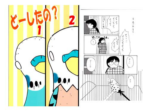 まぢかるどりぃまぁ どーしたの?1・2 053A0244 ネコポス 対応可能 ( BIRDMORE バードモア CRAFT GARDEN 鳥用品 鳥グッズ...