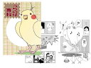 まぢかるどりぃまぁ うちの仔専科 053A0245 ネコポス 対応可能 ( BIRDMORE バードモア CRAFT GARDEN 鳥用品 鳥グッズ 鳥 ...