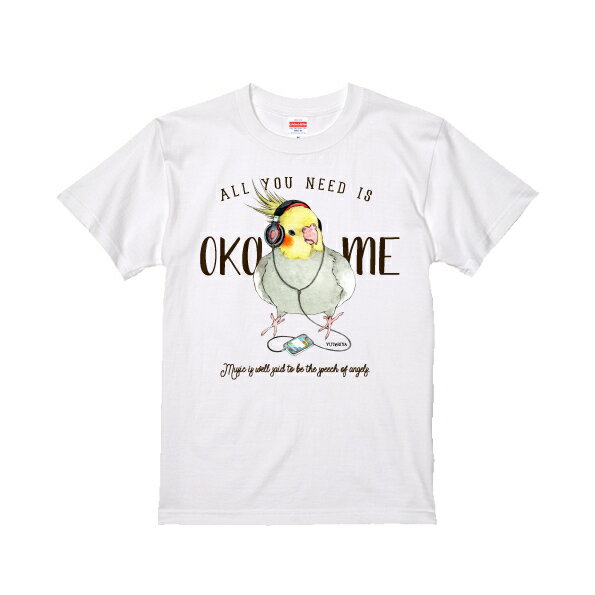 ゆとり屋 ヘッドフォン オカメ 白Tシャツ （ ノーマル オカメ ） 兼用L BIRDMORE バードモア 鳥用品 鳥グッズ 雑貨 グッズ 鳥 とり トリ インコ プレゼント