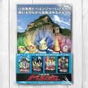 TOMO YAMASHITA DESIGN STUDIO. トベルンジャー ポストカード4枚セット 195A0293 ネコポス対応 可能 BIRDMORE バ...