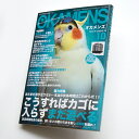 TOMO YAMASHITA DESIGN STUDIO. メモ帳 オカメンズ10月号 195A0349 ( BIRDMORE バードモア CRAFT GARDEN 鳥グッズ 鳥用品 雑貨 鳥 バード プレゼント )