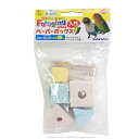 サンコー ペーパーボックス 9997669( BIRDMORE バードモア 鳥用品 鳥グッズ 雑貨 グッズ 鳥 とり トリ インコ プレゼント )