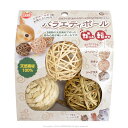 マルカン バラエティボール 9997688 ( BIRDMORE バードモア 鳥用品 鳥グッズ 雑貨 グッズ 鳥 とり トリ インコ プレゼント )