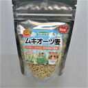 クロセ ムキオーツ麦 50g ネコポス 対応可能 ( BIRDMORE バードモア 黒瀬 鳥用品 おやつ 鳥 とり プレゼント )