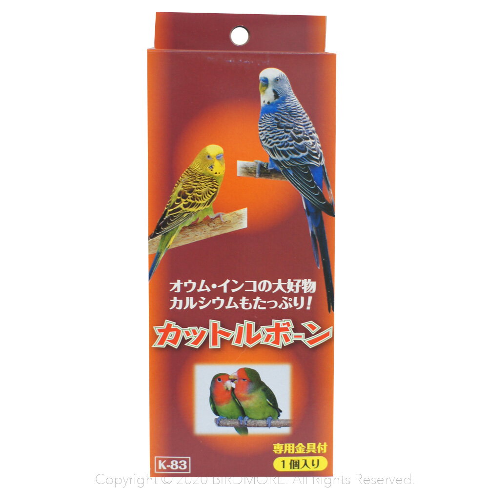 コバヤシ カットルボーン 9993019 鳥 とり トリ 餌 えさ エサ フード ごはん インコ オウム 