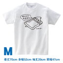 ロワテオ Tシャツ・白 明日 メンズM オカメインコ 237A0278（ BIRDMORE バードモア CRAFT GARDEN 鳥用品 鳥グッズ 鳥 とり プレゼント ）