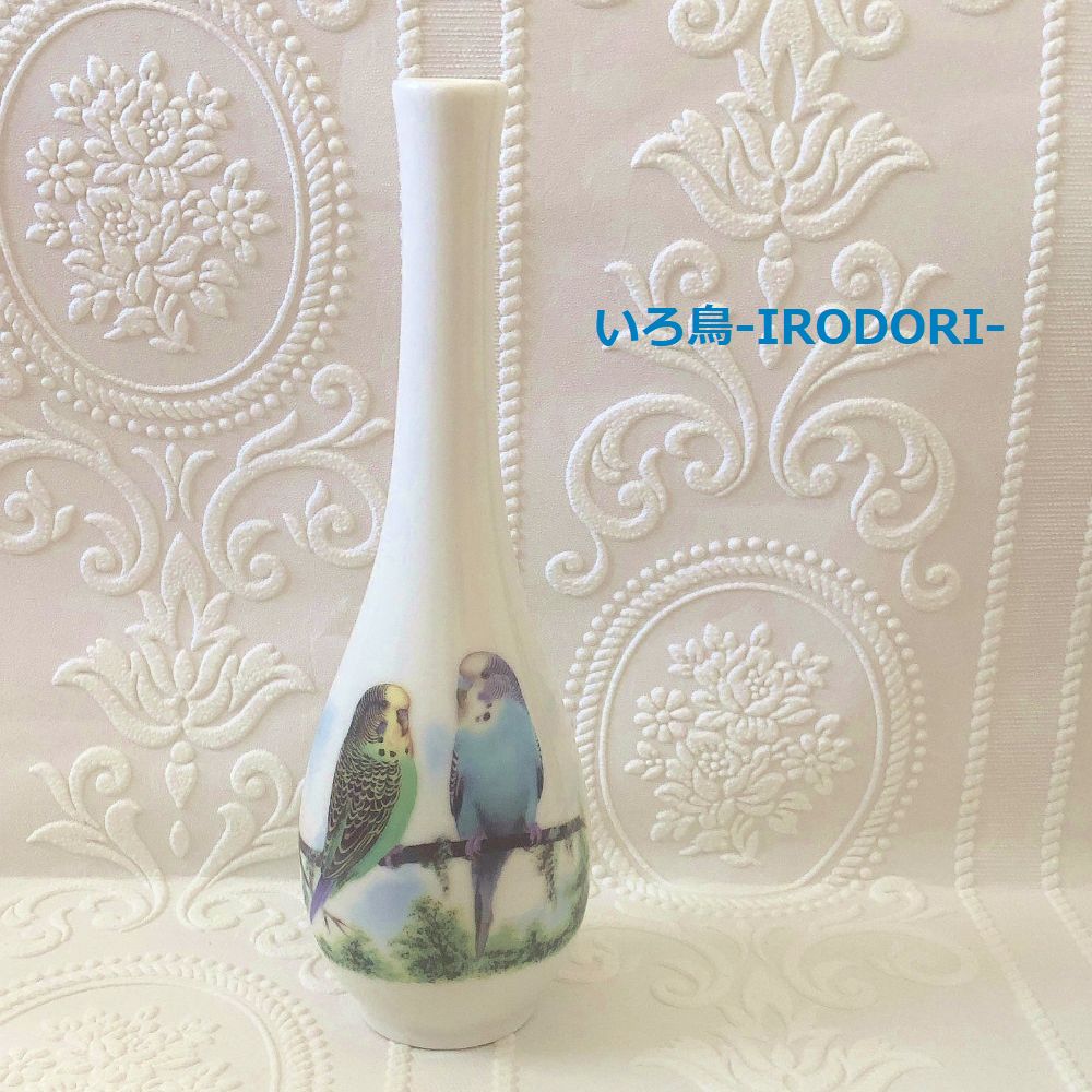 いろ鳥 -IRODORI- / フラワーベース/セキセイインコ / 135A0397　BIRDMORE バードモア CRAFT GARDEN 鳥用品 鳥グッズ 雑貨 グッズ 鳥 とり トリ インコ プレゼント