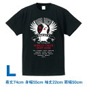 ロワテオ Tシャツ 黒 ワールドツアー L オカメインコ 237A0347 BIRDMORE バードモア CRAFT GARDEN 鳥用品 鳥グッズ 雑貨 鳥 とり プレゼント