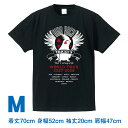 ロワテオ Tシャツ 黒 ワールドツアー M オカメインコ 237A0348 BIRDMORE バードモア CRAFT GARDEN 鳥用品 鳥グッズ 雑貨 鳥 とり プレゼント