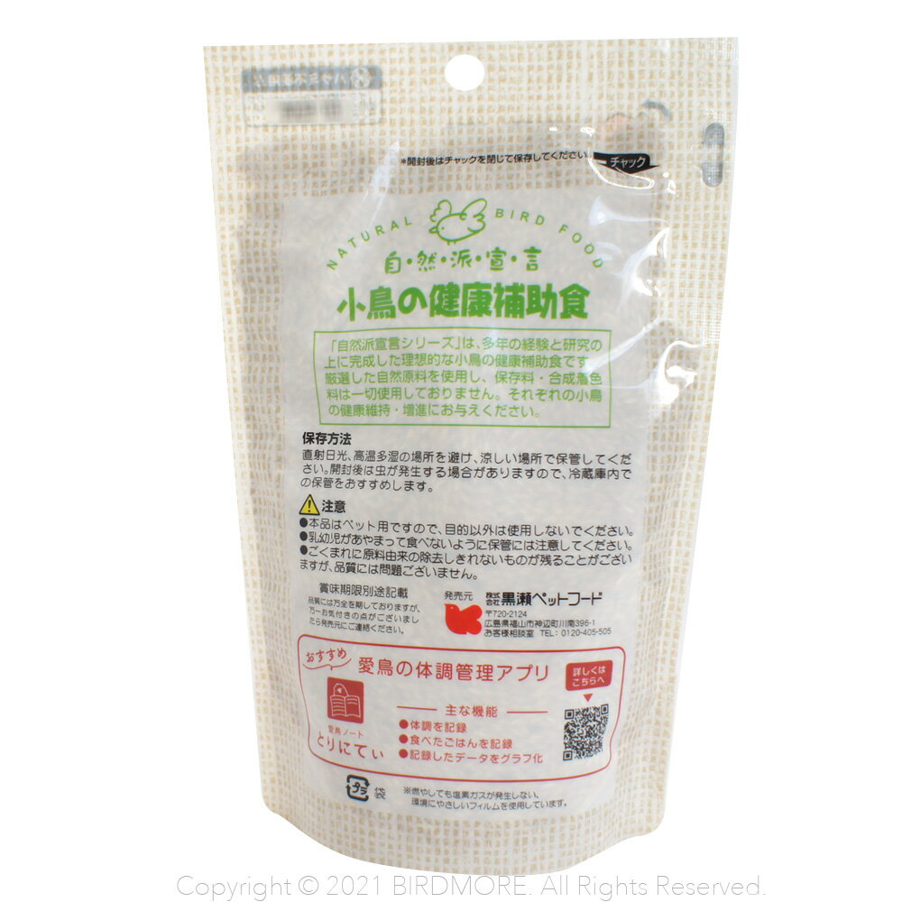 ������ ��������� ���ʥ꡼������ 300g 9998255 ���� �ڥåȥա��ɡ�BIRDMORE �С��ɥ⥢ Ļ���ʡ��� �����