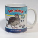 ことり御屋 マグカップ うずら 缶詰風 234A0215 ( BIRDMORE バードモア CRAFT GARDEN 鳥用品 鳥グッズ 鳥 とり トリ インコ 文鳥 コザクラ ヨウム オウム うずら 鶉 プレゼント )