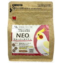 インコ ごはん 賞味期限2026年2月末まで クロセ NEO クローバータイプ-L 500g 9998065 黒瀬ペットフード ペレット ご飯 BIRDMORE...