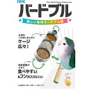 IWK バードブル 9999208 BIRDMORE バードモア 鳥用オードブル皿
