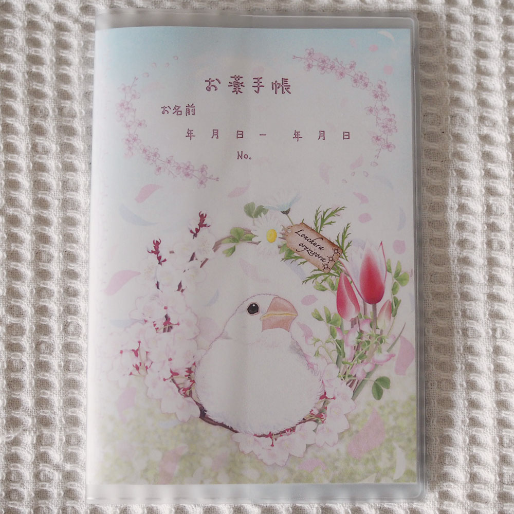 楓工房 お薬手帳 春のひなぶんリース 文鳥・白ひな ネコポス対応可能 BIRDMORE バードモア CRAFT GARDEN 鳥用品 鳥グッズ 雑貨 グッズ 鳥 とり トリ インコ