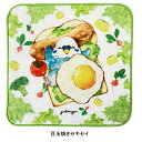 ゆとり屋 タオルハンカチ 目玉焼きセキセイ ( 1枚 ) ネコポス対応可能 BIRDMORE バードモア タオル ハンカチ
