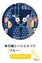 花輪とハシビロコウ KOTORITACHI コースターチョコ ホワイトチョコ 2025 BIRDMORE バードモア