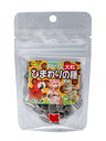 クロセ ひまわりの種 大粒 20g ネコポス対応可能 黒瀬ペットフード 自然派宣言 BIRDMORE バードモア