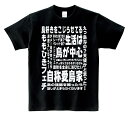 ロワテオ Tシャツ 愛鳥家メッセージ BIRDMORE バードモア CRAFT GARDEN 鳥用品 プレゼント