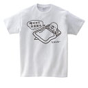 ロワテオ Tシャツ 明日から本気出す セキセイインコ BIRDMORE バードモア CRAFT GARDEN 鳥用品 鳥グッズ 鳥 とり プレゼント 誕プレ